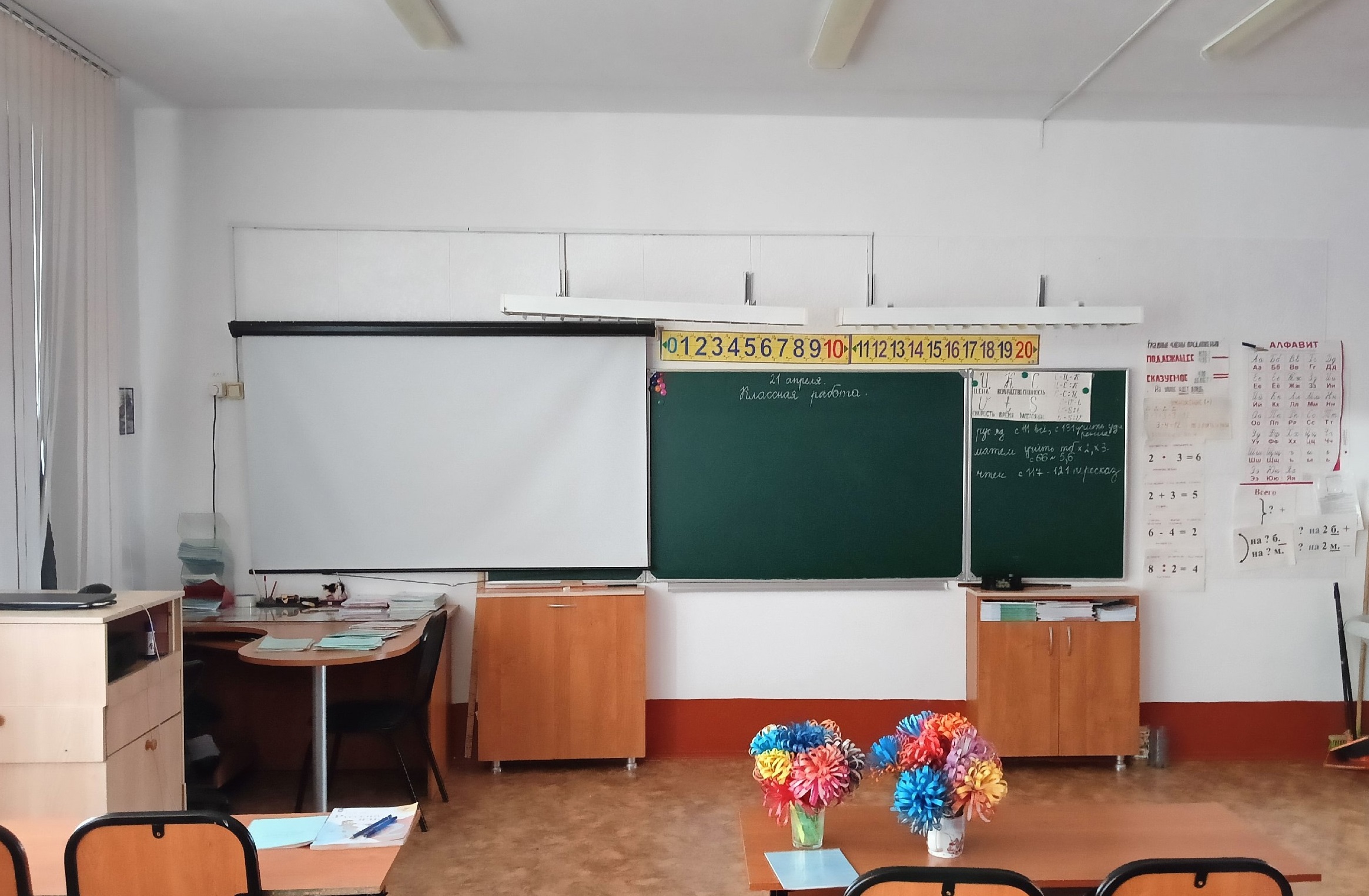 №316 №316