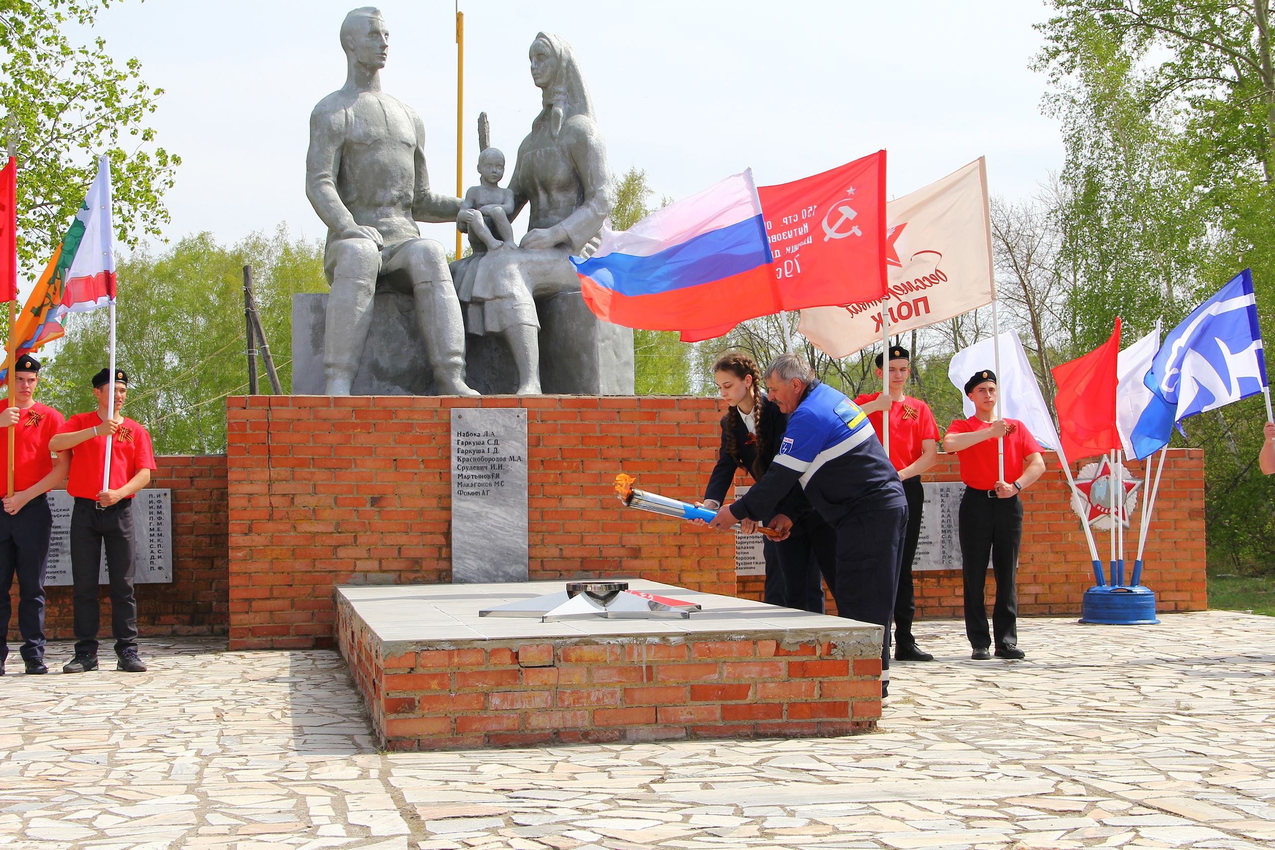 Храним огонь Победы.