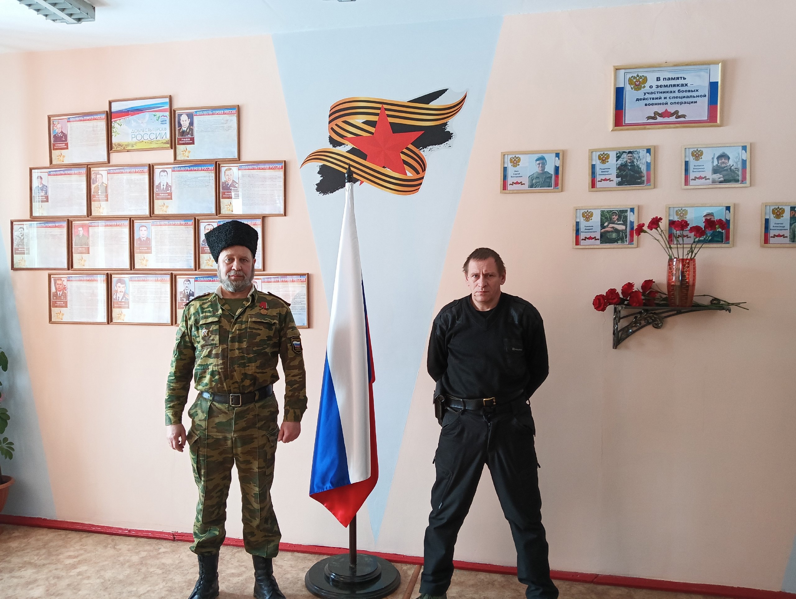 Встреча с интересными людьми.