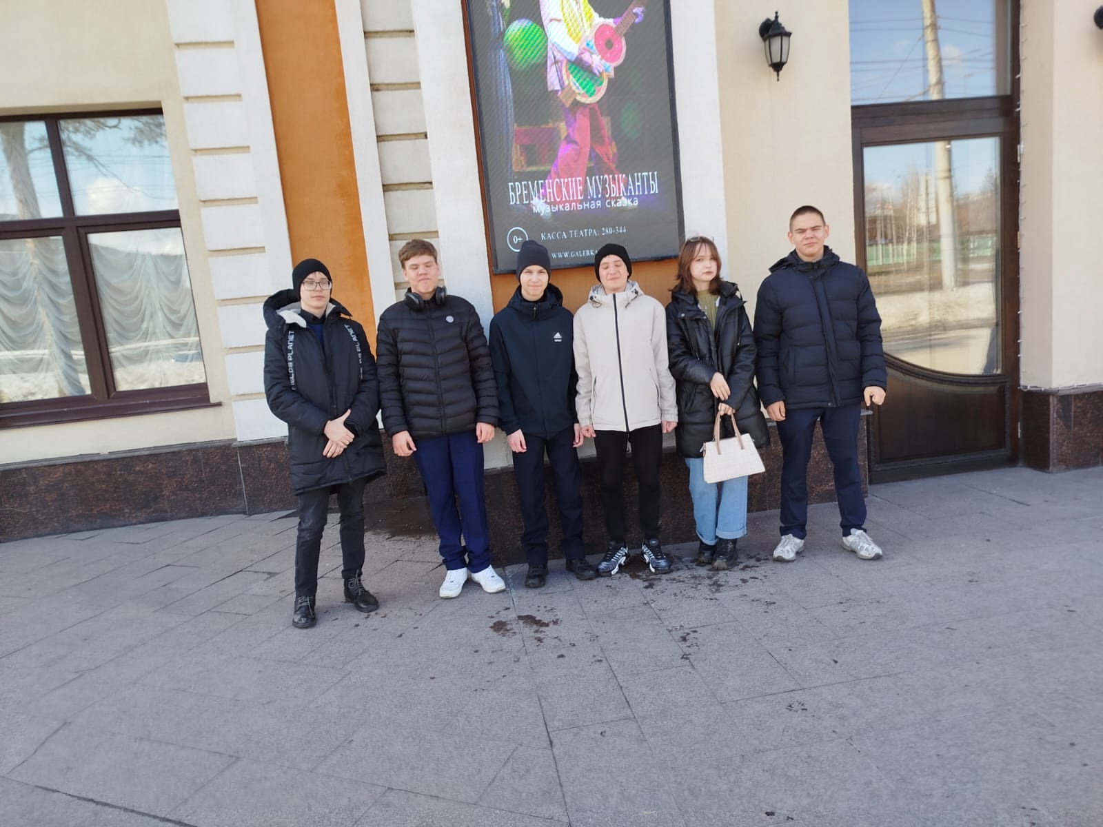 Посещение театра.