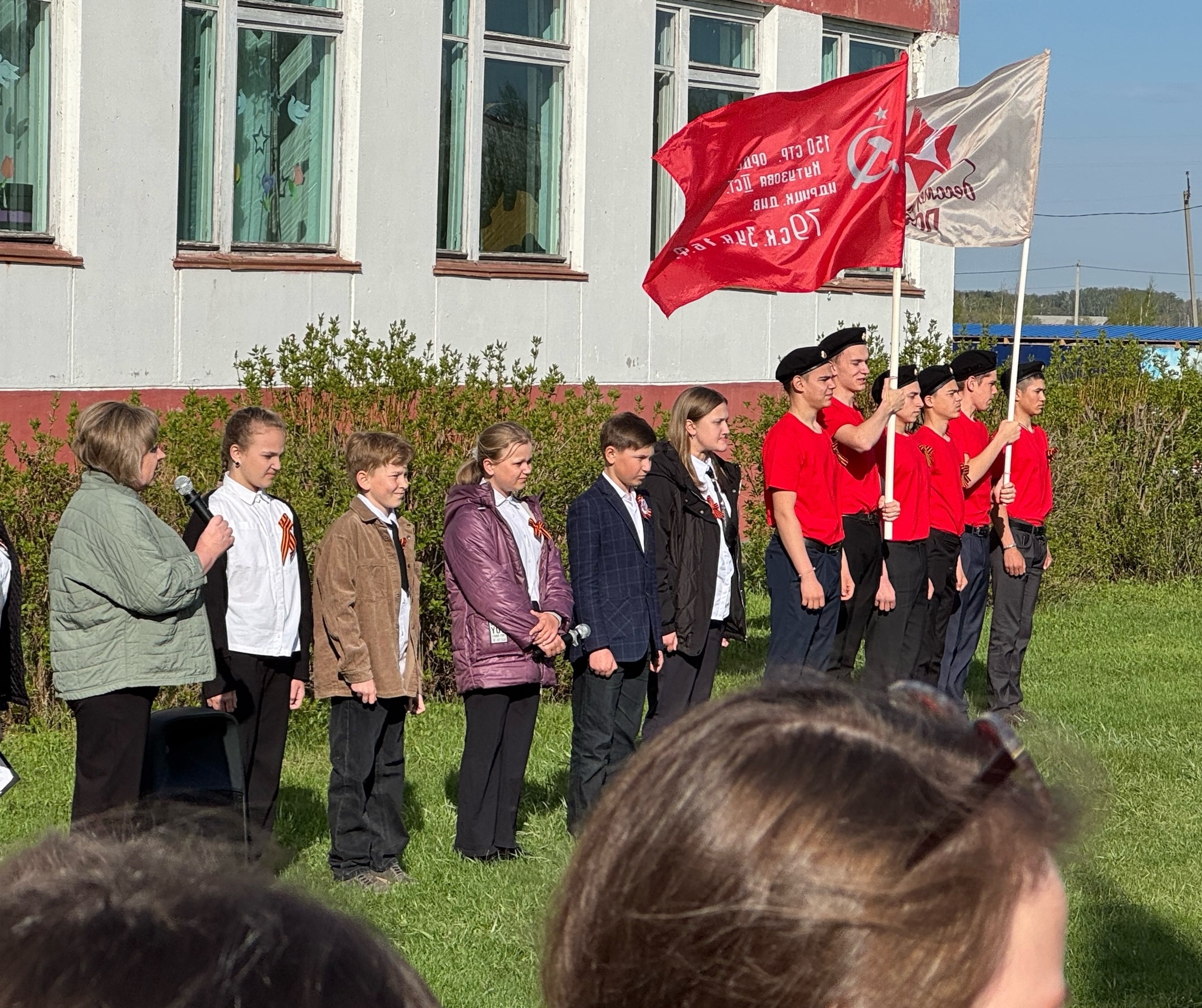 &amp;quot;Великая Победа- великая страна&amp;quot;.