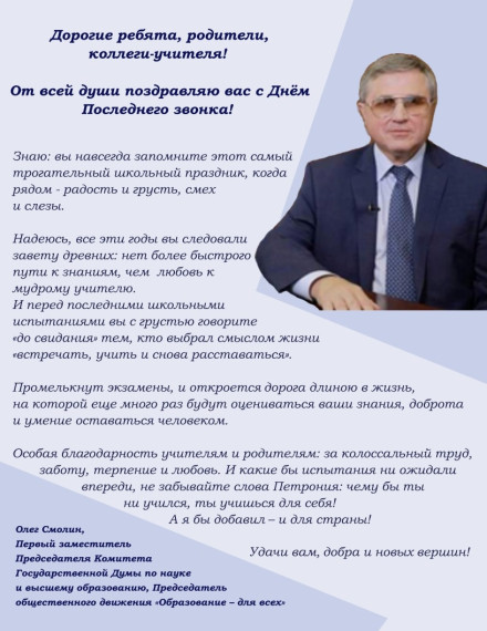 Телеграмма.