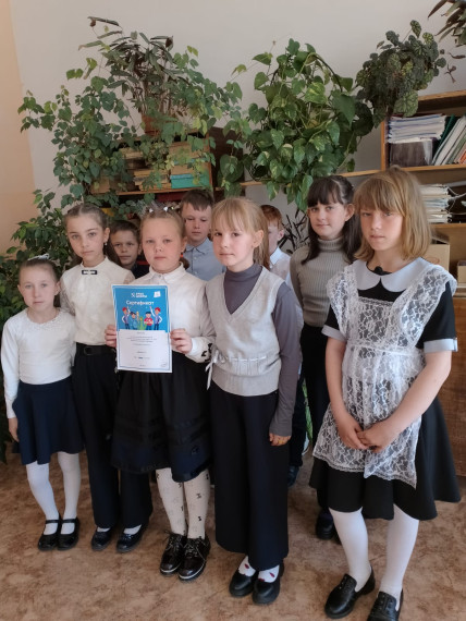 Урок Цифры.